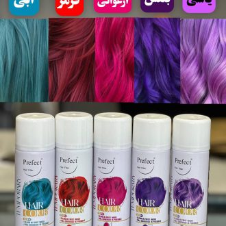 اسپری رنگ مو پرفکت