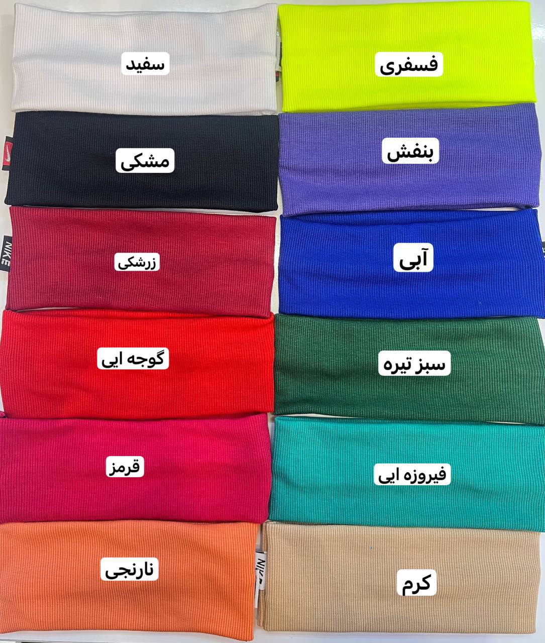 photo_۲۰۲۴-۱۱-۰۲_۰۸-۲۳-۴۸