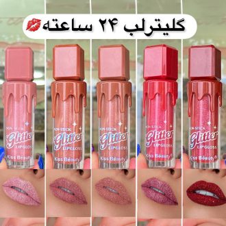 رژ کریسمسی شاین دار کیس بیوتی