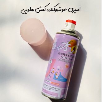 اسپری مخصوص کفش