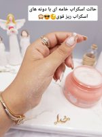 اسکراب جدید هلو بیواکوا