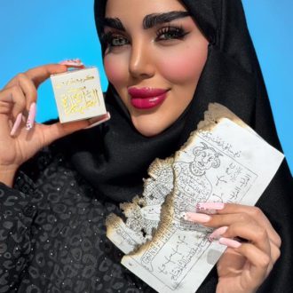 شهد العرب